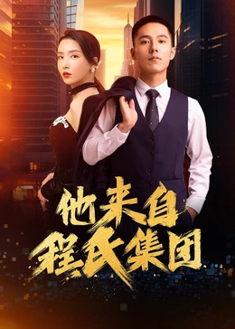 国产成人无码精品一区在线观看
