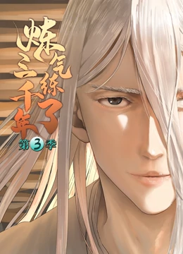 亚洲av无码一区二区三区在线播放