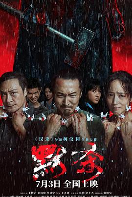 精品久久久无码人妻中文字幕