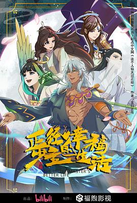 国产成人无码精品一区在线观看