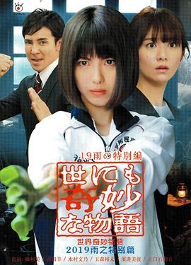 日韩精品无码一区二区三区久久久