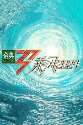 亚洲av无码乱码在线观看富二代