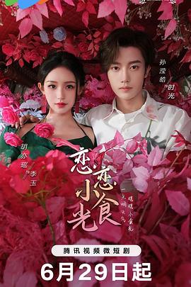 久久久久久av无码免费看大片