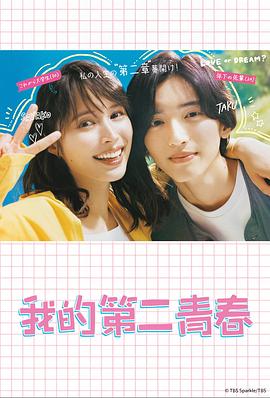 久久婷婷五月综合色欧美蜜芽