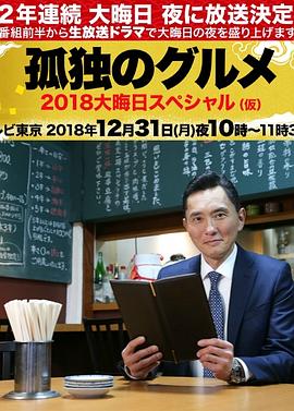 精品久久久久久久久久久国产字幕