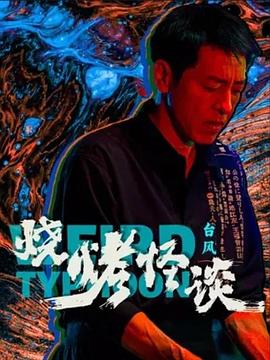亚洲一区 日韩精品 中文字幕