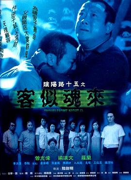 成人一区二区三区视频在线观看