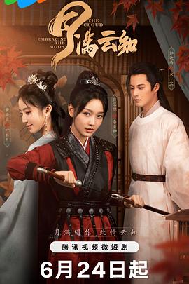 伊人精品无码一区二区三区电影