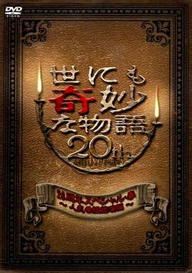 国产成人综合久久精品推最新