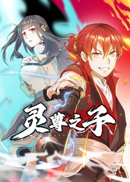 色噜噜狠狠一区二区三区果冻