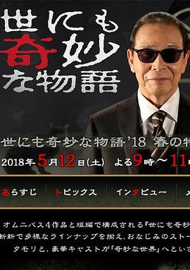 欧美成人精品第一区二区三区