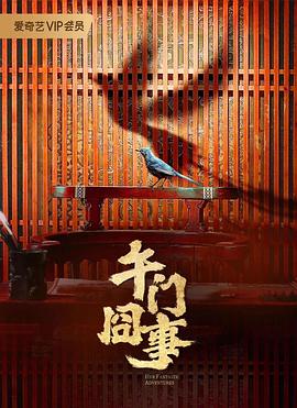 中文字幕一区二区三区精彩视频